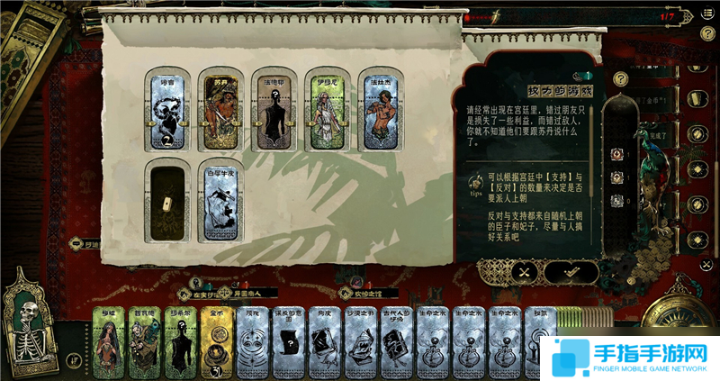 苏丹的游戏配置要求一览-苏丹的游戏配置要求是什么