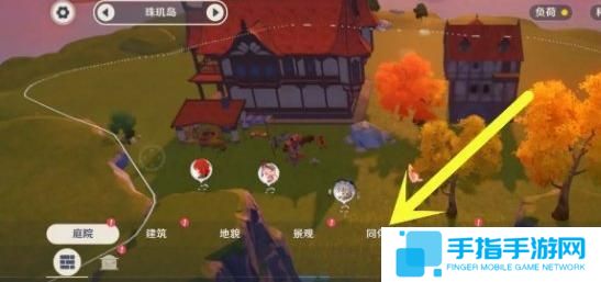 原神尘歌壶怎么换同伴