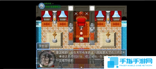 西游天团前期的玩法流程技巧图文分享