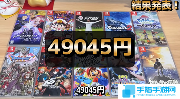 不算大冤种 日本玩家展示斥资5万二手Switch游戏福袋