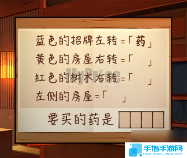 妖怪夜市第五章 妖怪夜市第五章通关攻略分享