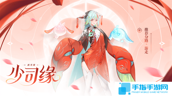 王者荣耀排位机制优化了什么-排位机制优化介绍