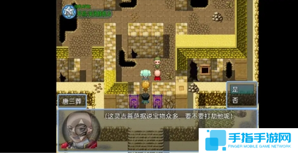 西游天团前期的玩法流程技巧图文分享