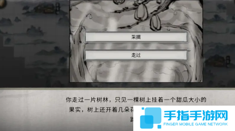 《鬼谷八荒》随机奇遇有哪些随机奇遇汇总2