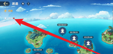 《航海王壮志雄心》巡航奖励在哪领巡航奖励领取方法4