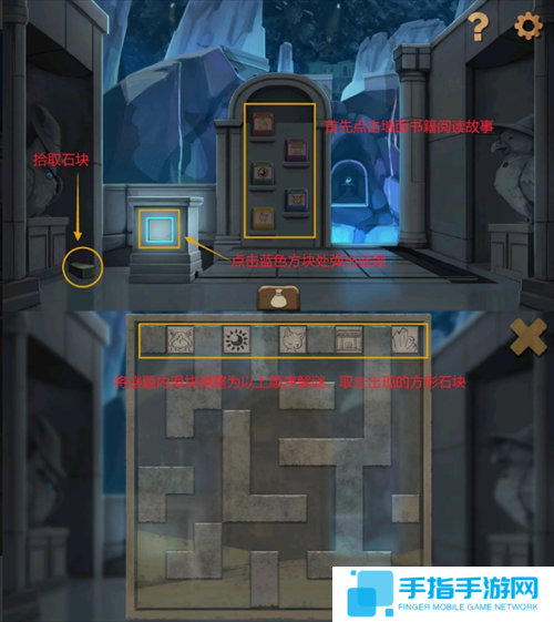 奈里第六章 · 探秘努拉神殿通关攻略