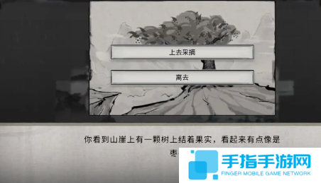 《鬼谷八荒》随机奇遇有哪些随机奇遇汇总3