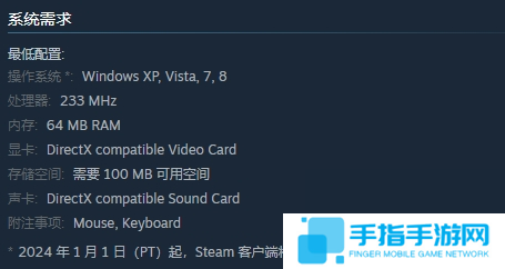 Steam喜加一《Amerzone:探险家的遗产》现已开启限免活动