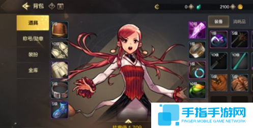 《dnf手游》装备如何分解装备分解方法3