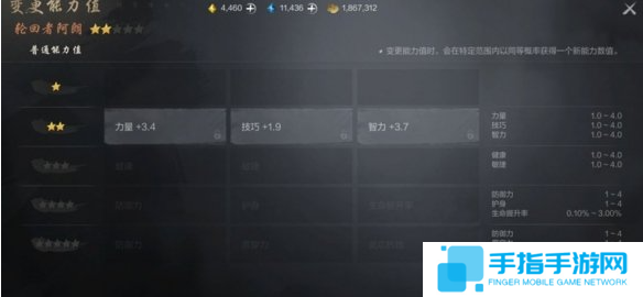 剑灵2剑灵怎么升星