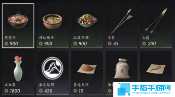 《燕云十六声》每周商店买什么每周必买商品推荐4