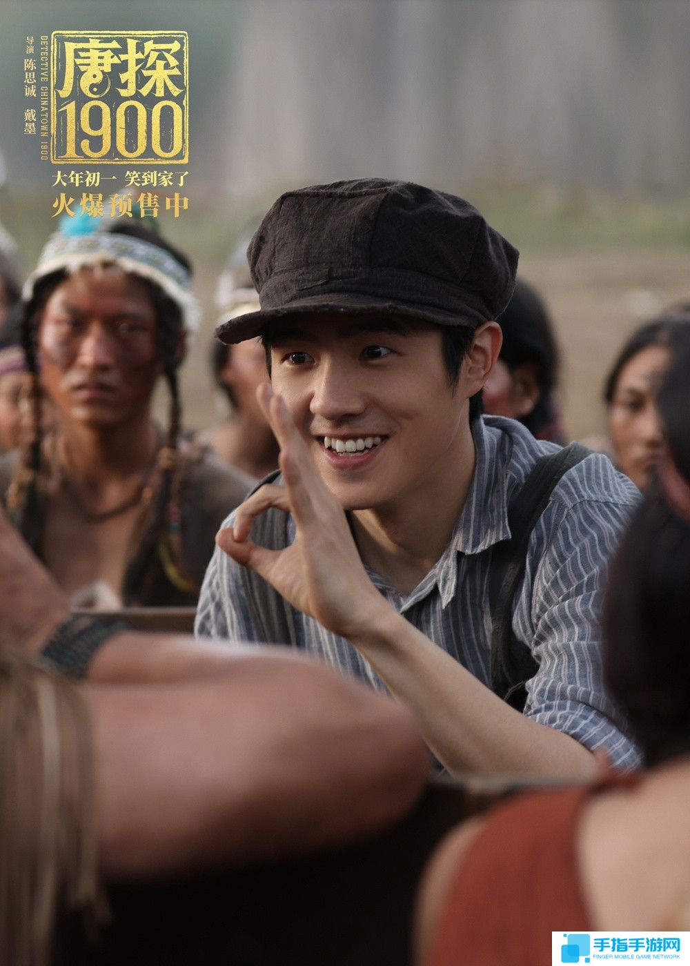 《唐探1900》发特别版预告 周润发、岳云鹏加盟