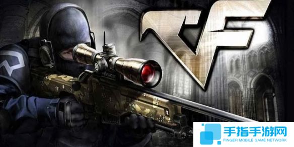 《穿越火线》切换武器方法介绍