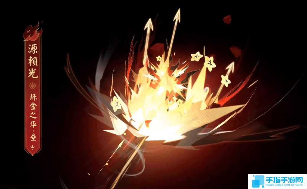 阴阳师曜之阁上新 阴阳师源赖光烁金之华姿度一览 阴阳师曜之阁上新 阴阳师源赖光烁金之华姿度一览