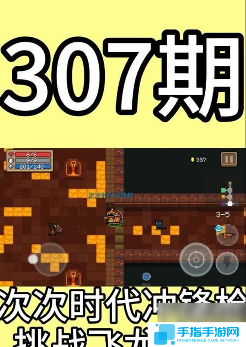 飞龙时代套装获取途径是什么