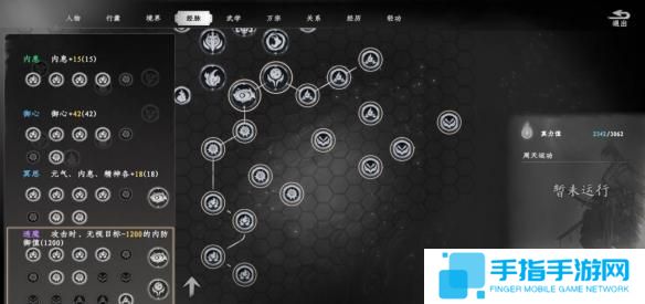 《下一站江湖》2金色刀法怎么获取金色刀法获取方法攻略2