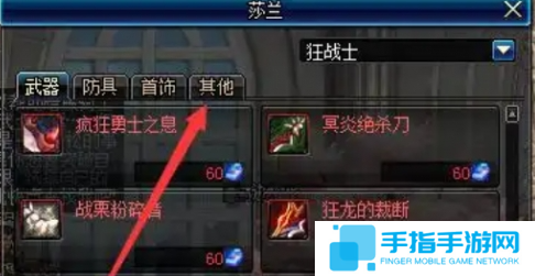 dnf虚空魔石碎片怎么获得 dnf虚空魔石碎片怎么获得