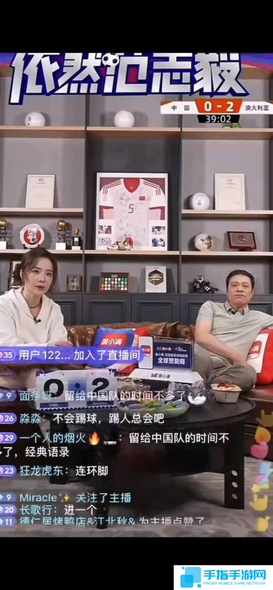 范志毅看国足直叹气！知名解说质疑教练排兵布阵