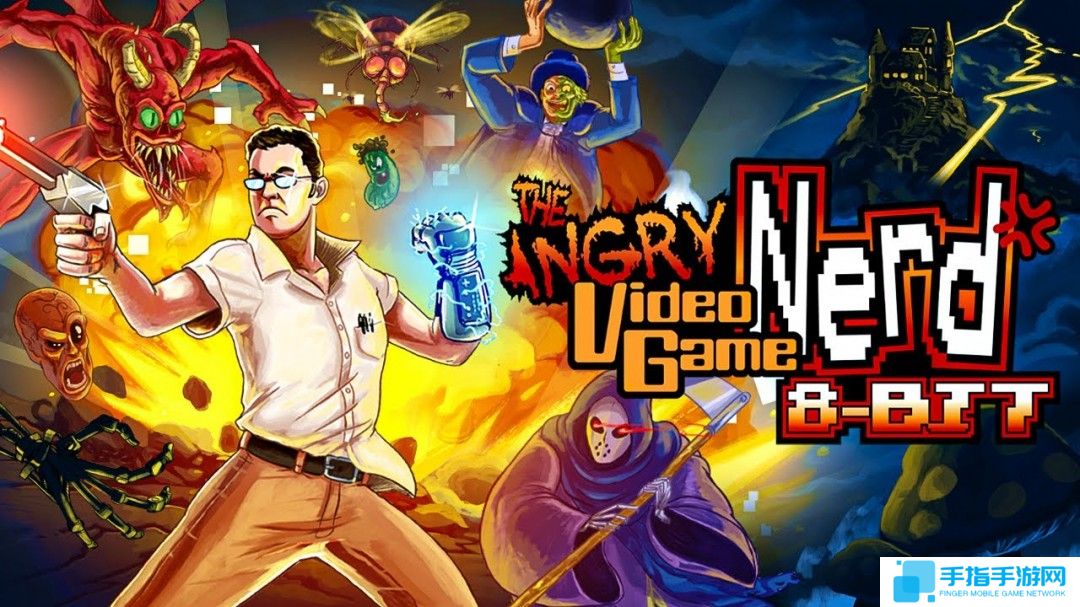 喷神James宇宙平台冒险游戏《AVGN 8-bit》上线Steam平台