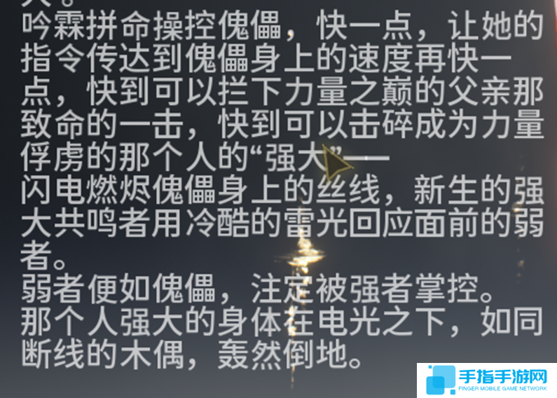 鸣潮吟霖下落攻击一览 鸣潮吟霖下落攻击一览