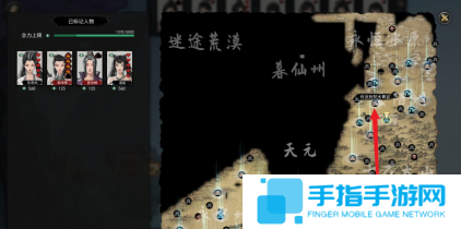 《鬼谷八荒》炼丹炉怎么获得炼丹炉获取方法2