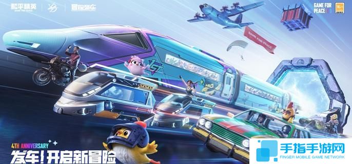 和平精英怎么关闭微信游戏视频-关闭微信游戏视频方法