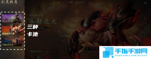 剑灵2剑灵怎么获得