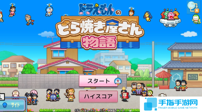 《哆啦A梦的铜锣烧店物语》登陆PS4/Xbox平台