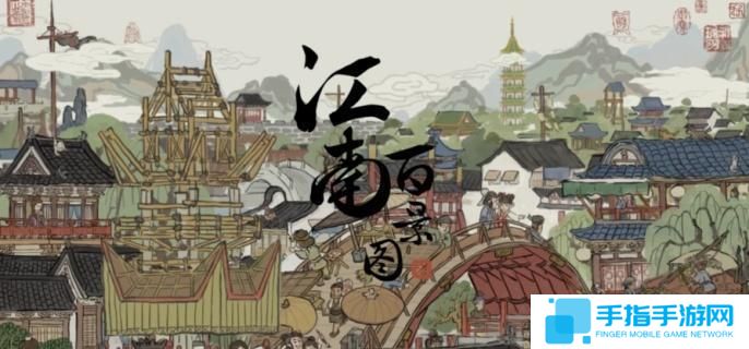 《江南百景图》雷峰塔脚下的寺庙在哪 雷峰塔脚下的寺庙位置