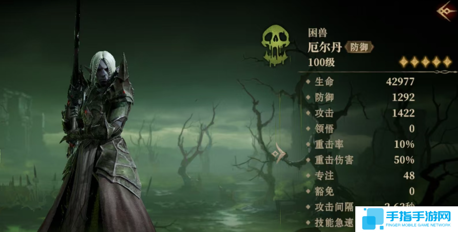 龙息神寂毒系英雄哪个厉害