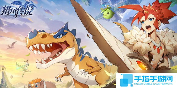 猎风传说宠物战力怎么速成-宠物战力速成方法