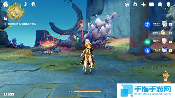 《原神》启程苍天航路任务触发方法及全流程攻略2