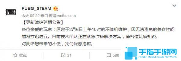 绝地求生宁可错杀也不放过！ 非官方软件一律视为**