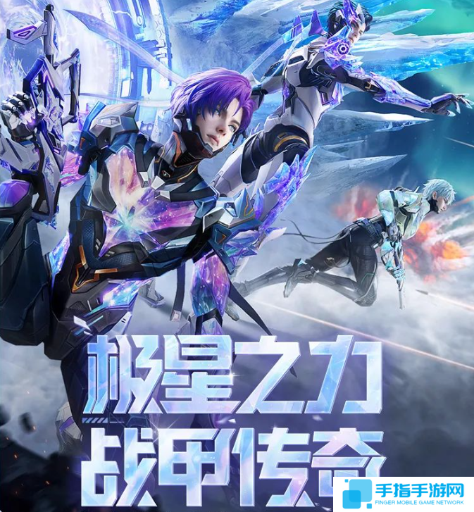 和平精英极星战甲保底多少钱