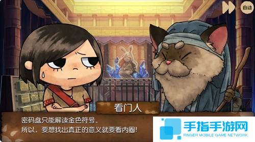 奈里第六章 · 探秘努拉神殿通关攻略