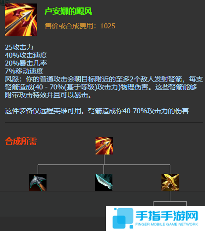 英雄联盟惩戒之箭韦鲁斯s12出装天赋及连招 英雄联盟惩戒之箭韦鲁斯s12出装天赋及连招