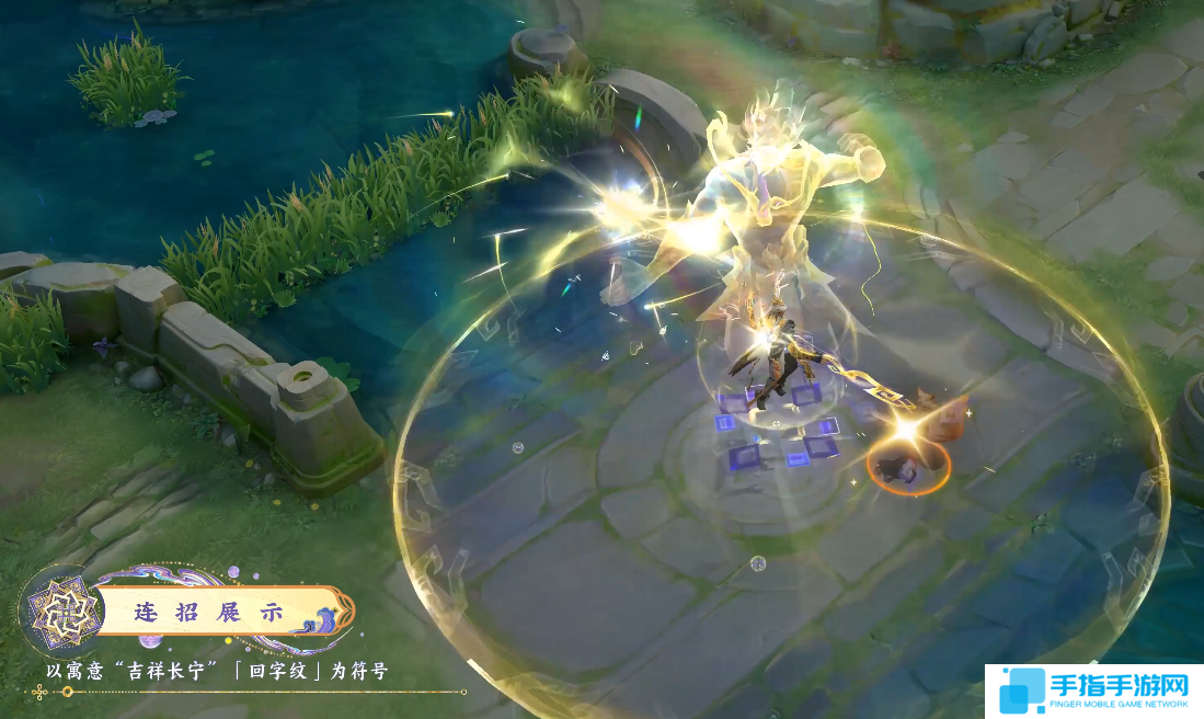 王者荣耀司空震愿照山河定怎么样 司空震蛇年限定皮肤介绍