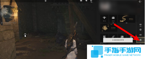 《燕云十六声》姿态动作怎么播放姿态动作播放方法2