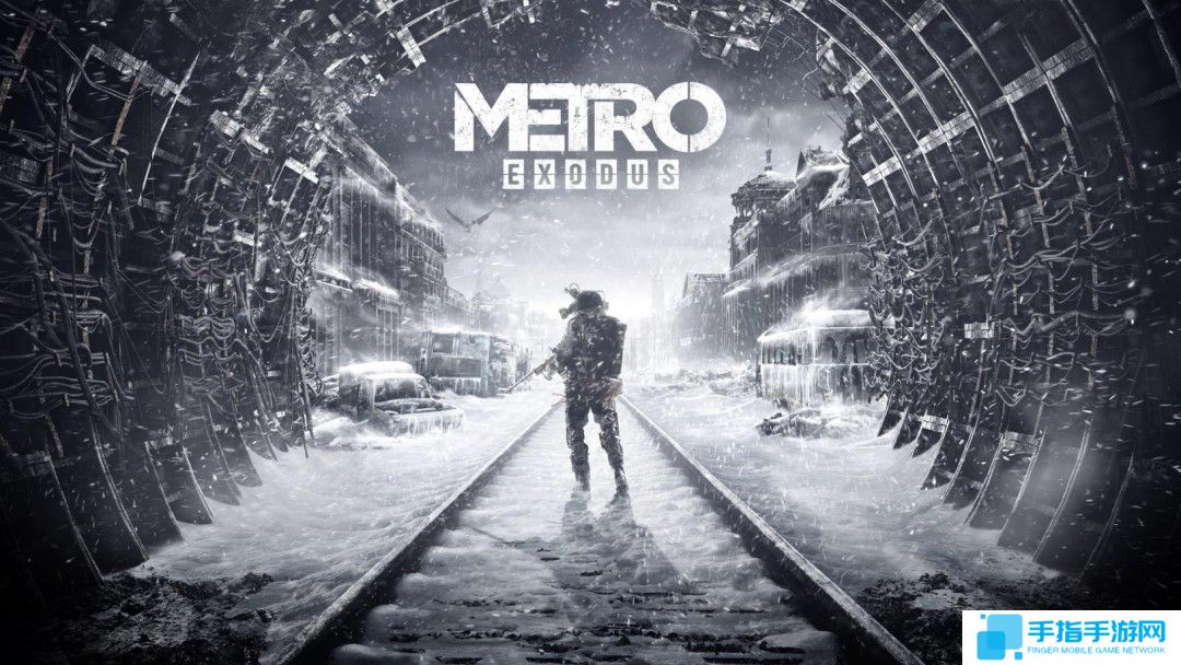 《地铁》系列新作情报泄露 不是开放世界主角将更换