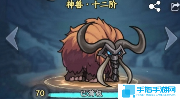 大梦道心录暴炎宗怎么玩