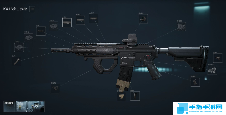 三角洲行动K416怎么改枪