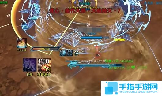 《剑网3》定风珠使用方法介绍3