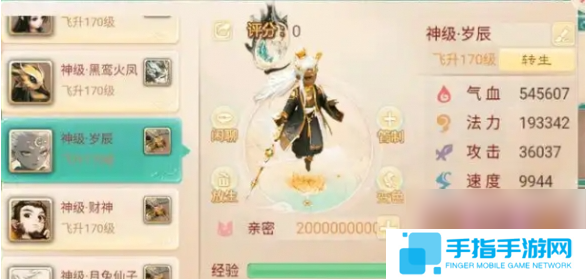 大话西游手游装备怎么获得 装备获得的几个途径