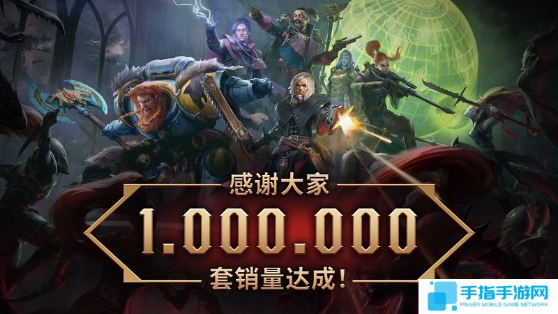 Steam特别好评 《战锤40K：行商浪人》全球销量突破100万