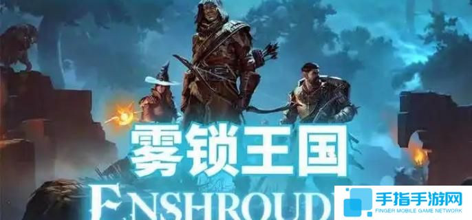 雾锁王国太阳神殿怎么去-太阳神殿前往方法