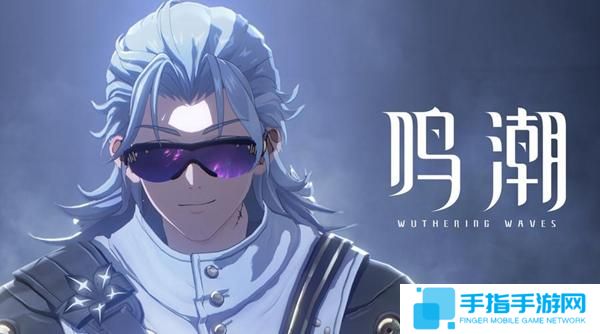 鸣潮秋水怎么培养-秋水全方面培养攻略