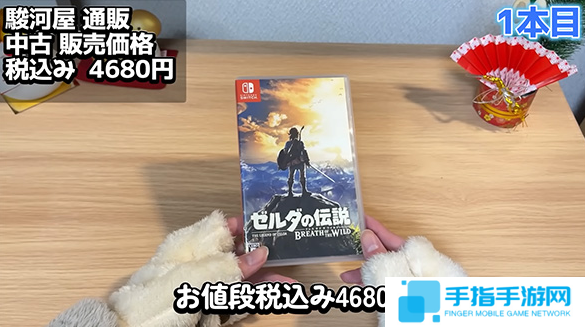 不算大冤种 日本玩家展示斥资5万二手Switch游戏福袋