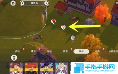 原神尘歌壶怎么换同伴