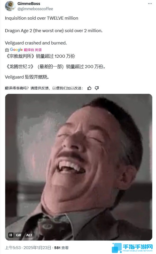 《龙腾世纪:影障守护者》发售前两个月玩家大约150万 仅为EA预期的一半