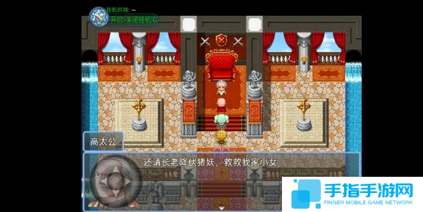 西游天团前期的玩法流程技巧图文分享